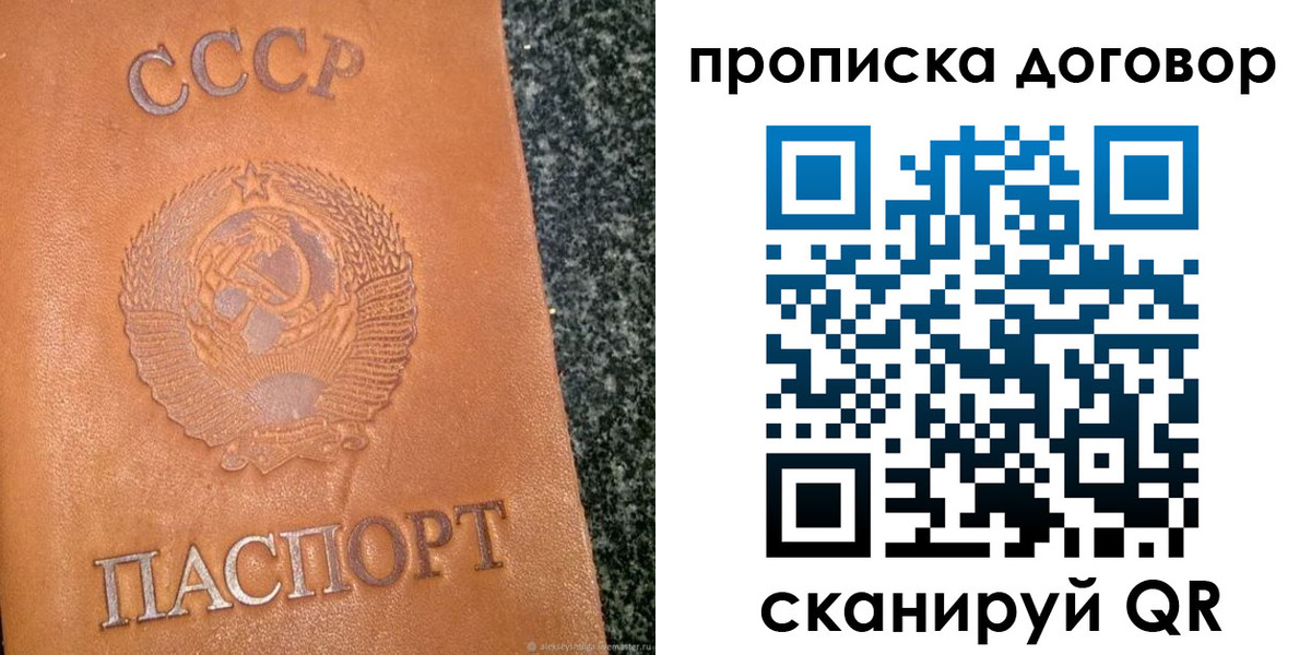 найти адрес прописки в Волгореченске